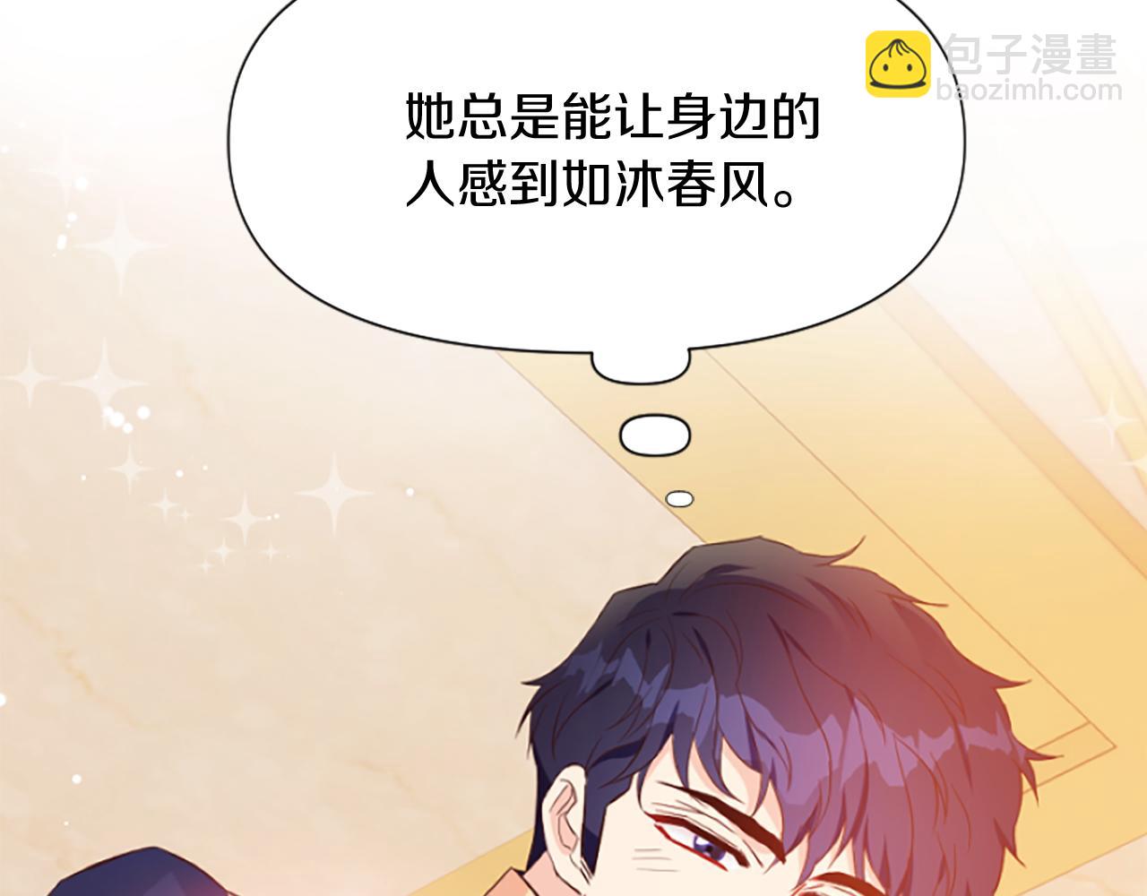 爲什麼對惡女執着 - 第11話 皇宮舞會(5/5) - 2