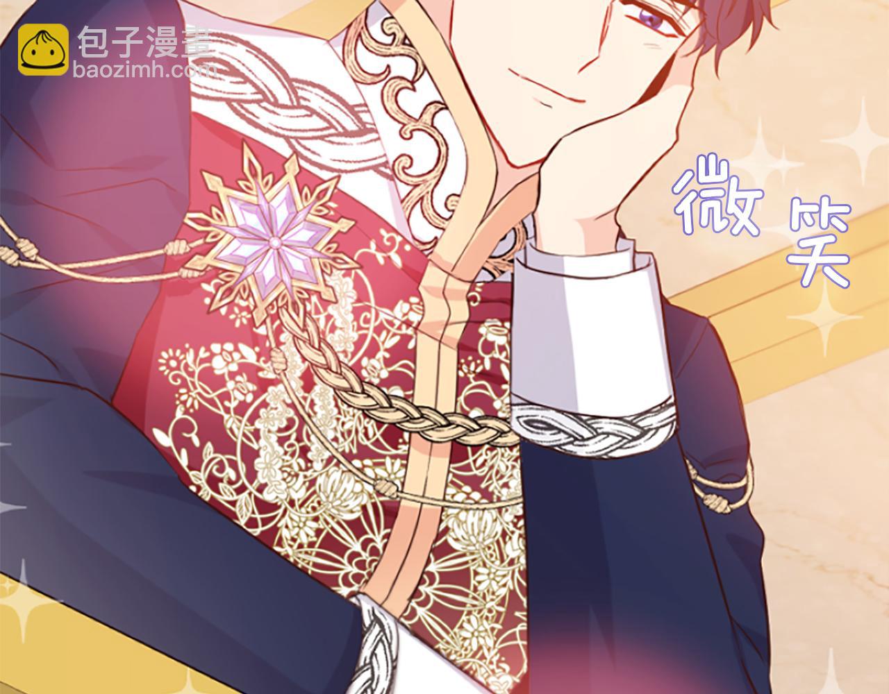 爲什麼對惡女執着 - 第11話 皇宮舞會(5/5) - 3