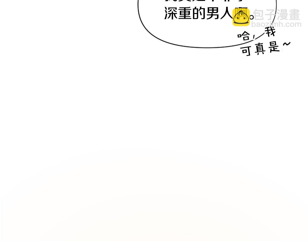 爲什麼對惡女執着 - 第11話 皇宮舞會(5/5) - 3