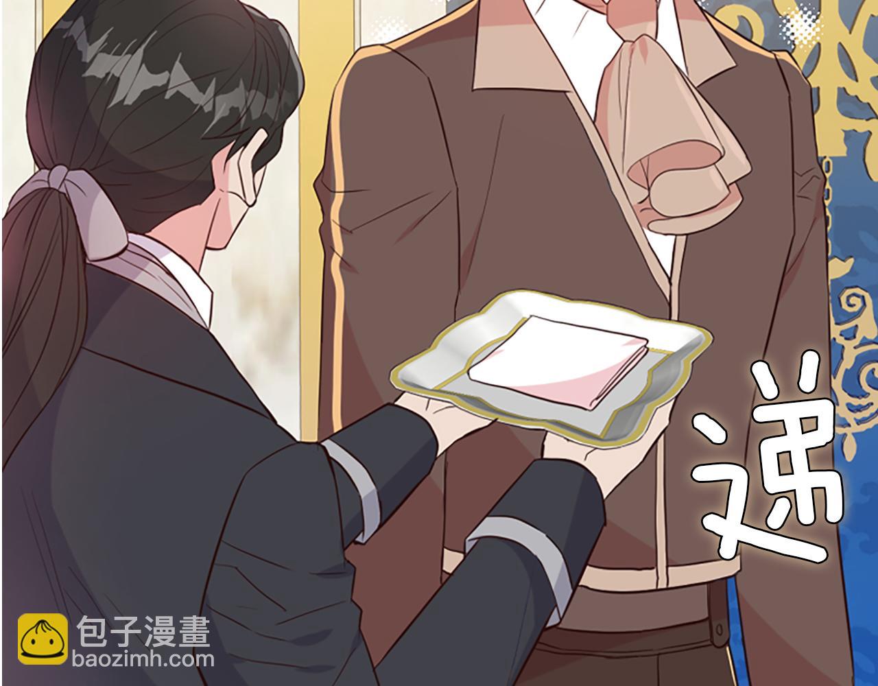 爲什麼對惡女執着 - 第11話 皇宮舞會(5/5) - 5