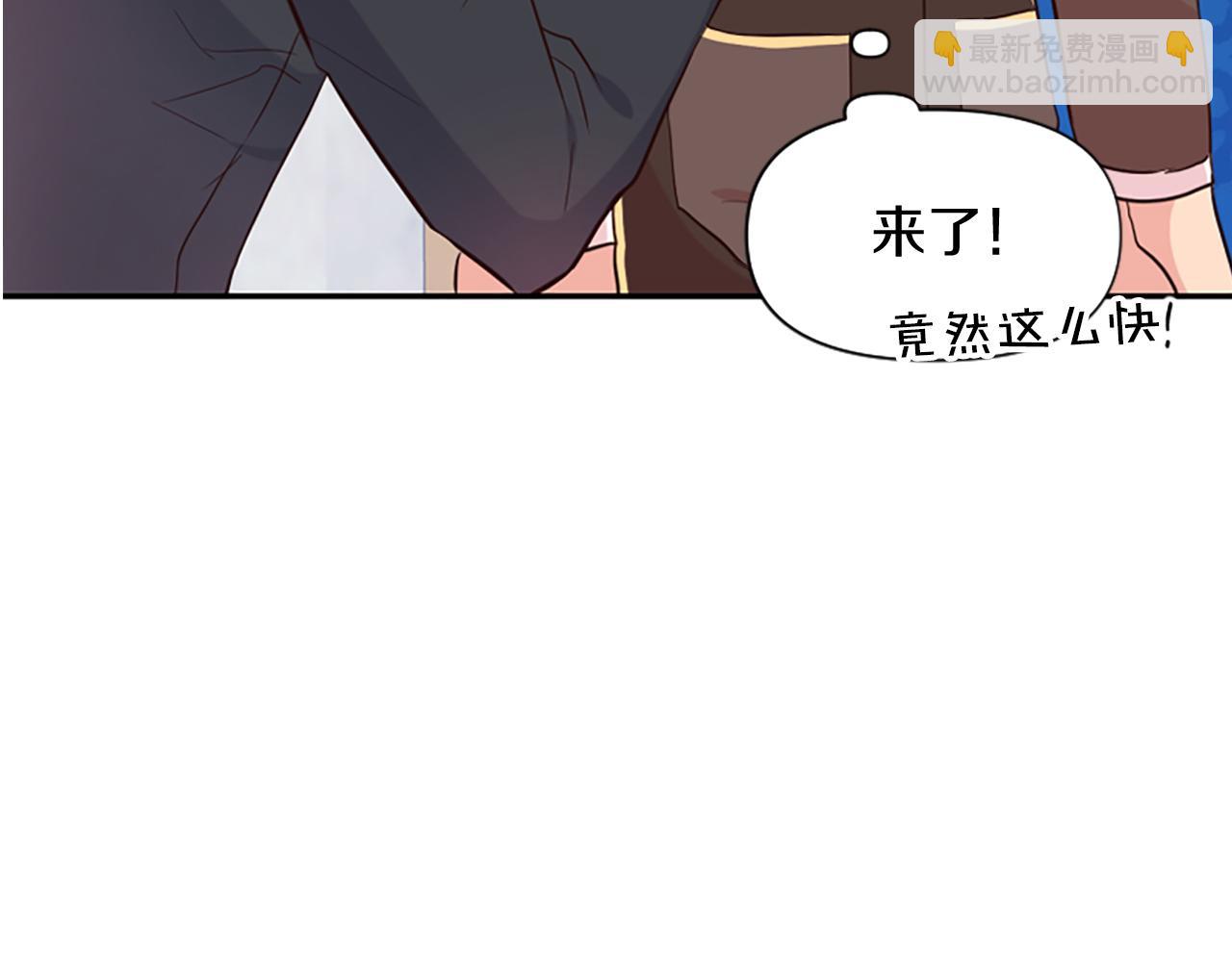 爲什麼對惡女執着 - 第11話 皇宮舞會(5/5) - 6