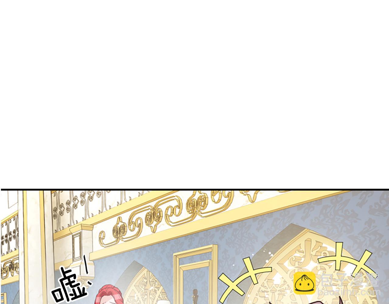 爲什麼對惡女執着 - 第11話 皇宮舞會(5/5) - 1