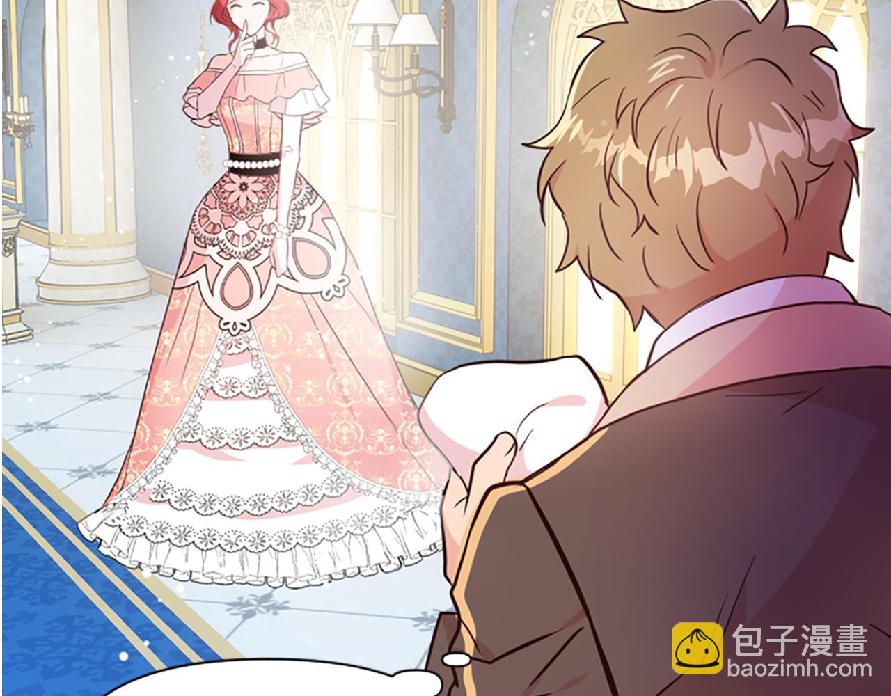 爲什麼對惡女執着 - 第11話 皇宮舞會(5/5) - 2