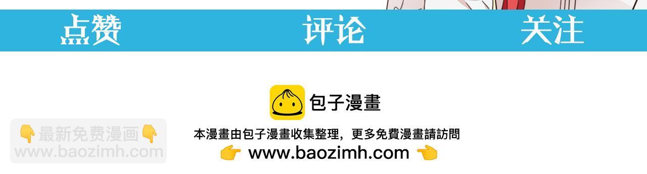 爲什麼對惡女執着 - 第11話 皇宮舞會(5/5) - 5