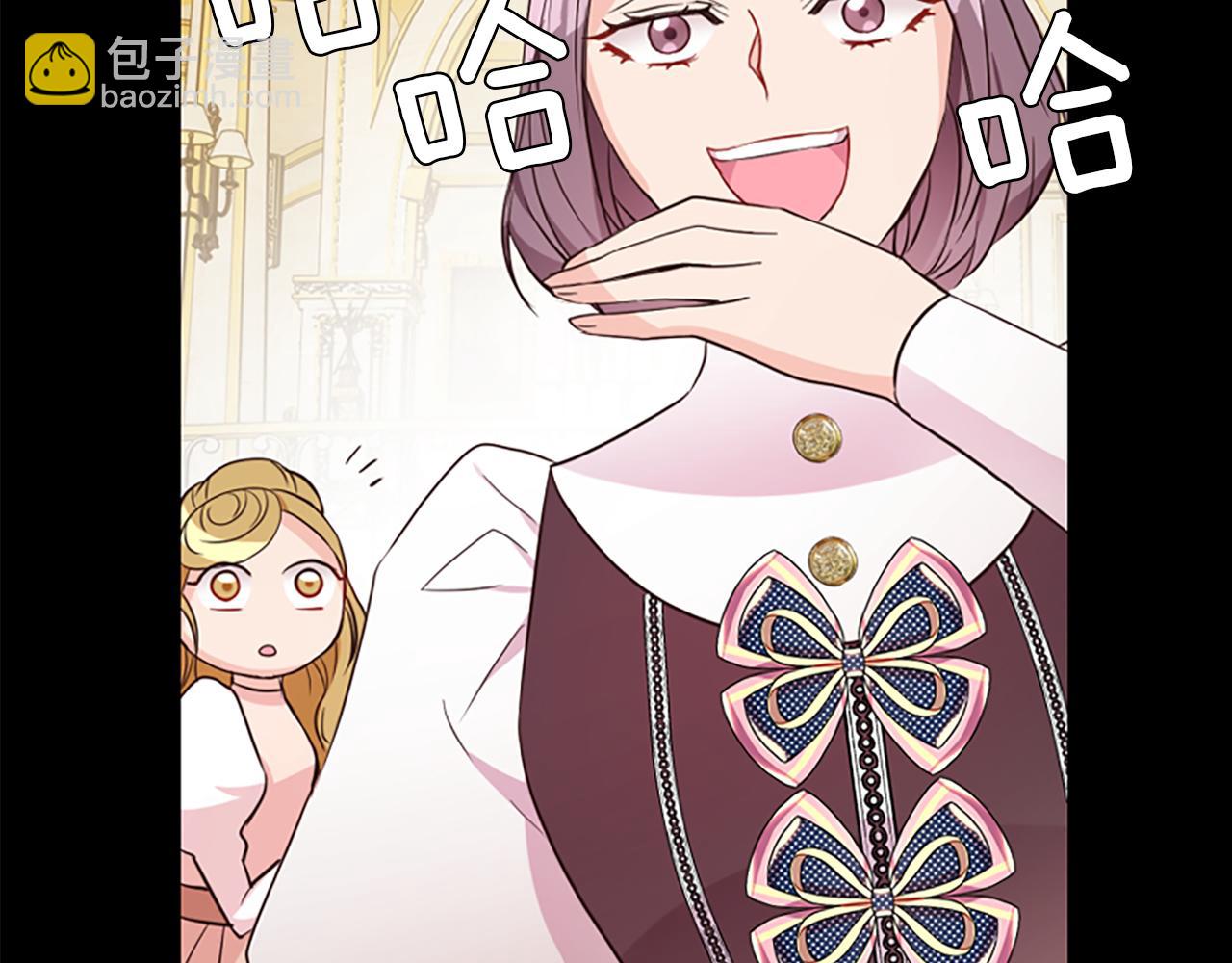 爲什麼對惡女執着 - 第11話 皇宮舞會(1/5) - 8