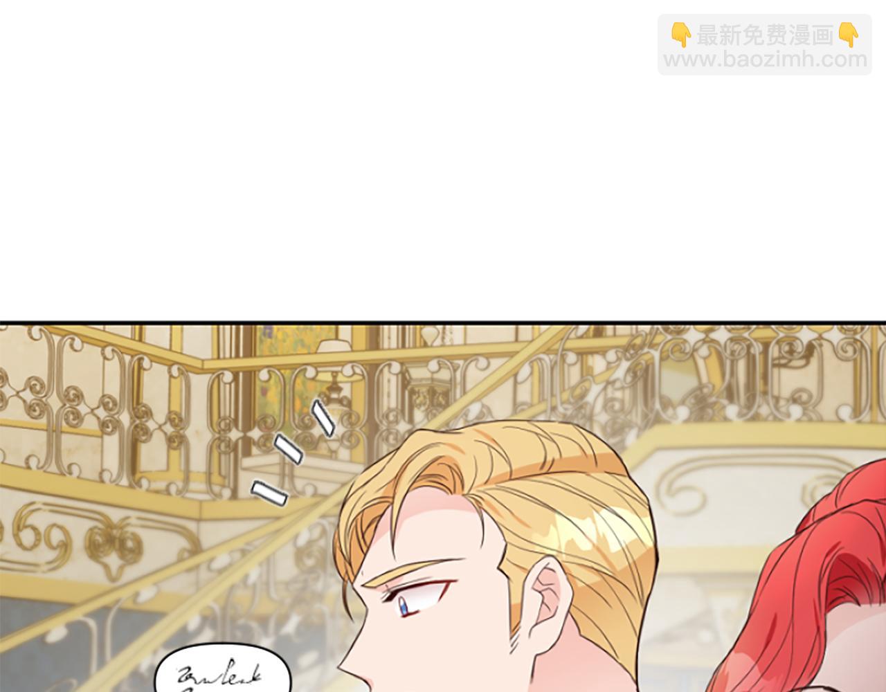 爲什麼對惡女執着 - 第11話 皇宮舞會(2/5) - 7