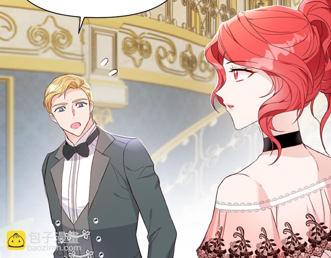 爲什麼對惡女執着 - 第11話 皇宮舞會(2/5) - 5