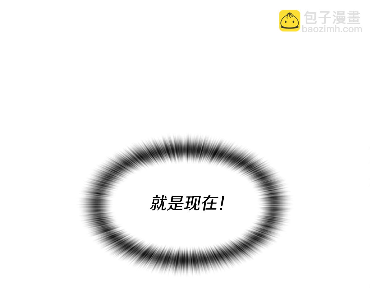 爲什麼對惡女執着 - 第11話 皇宮舞會(2/5) - 2