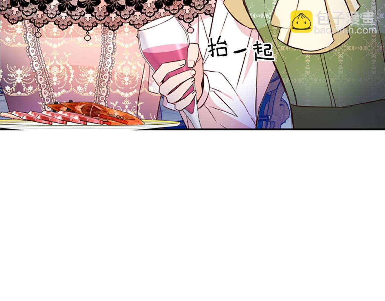 爲什麼對惡女執着 - 第11話 皇宮舞會(2/5) - 1