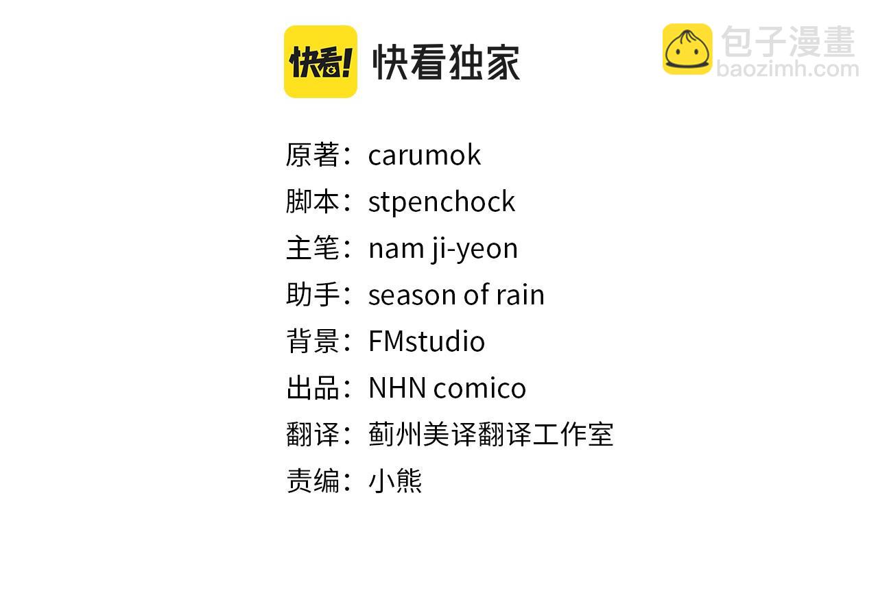 爲什麼對惡女執着 - 第11話 皇宮舞會(2/5) - 5