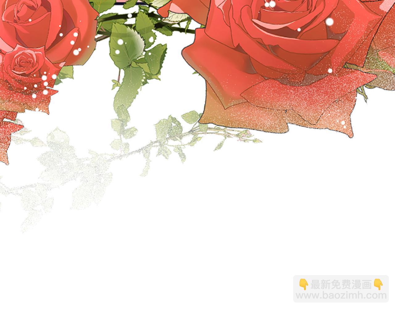 爲什麼對惡女執着 - 第13話 不要你管(1/5) - 4