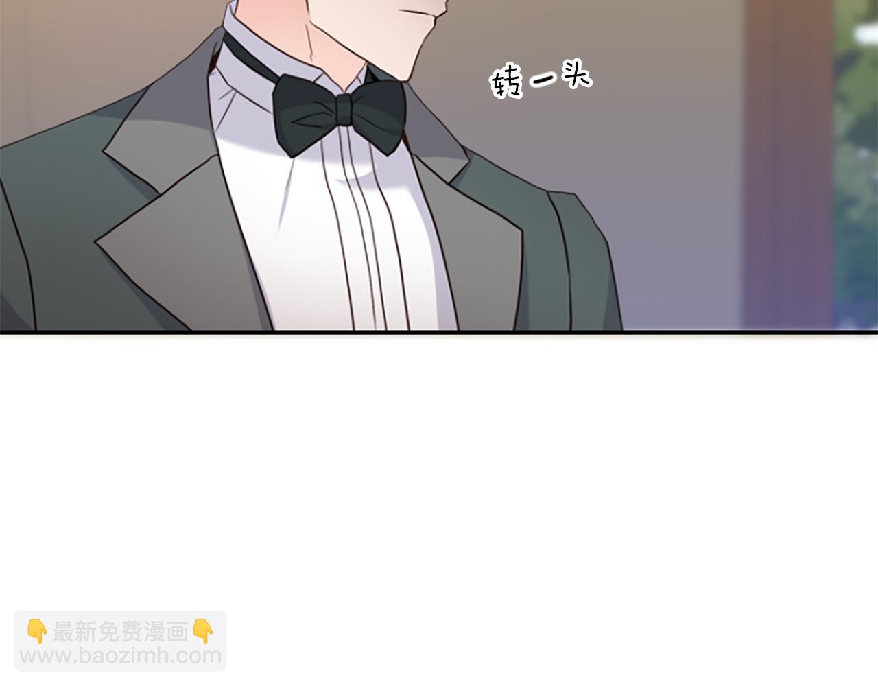 爲什麼對惡女執着 - 第13話 不要你管(3/5) - 2