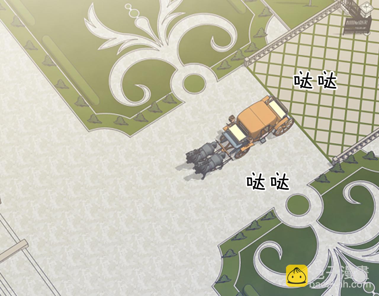 爲什麼對惡女執着 - 第13話 不要你管(3/5) - 5