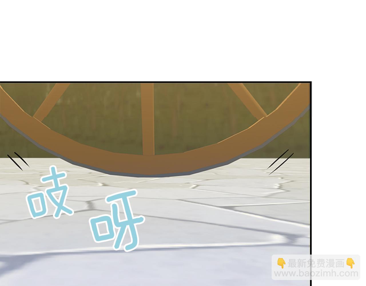 爲什麼對惡女執着 - 第13話 不要你管(3/5) - 1