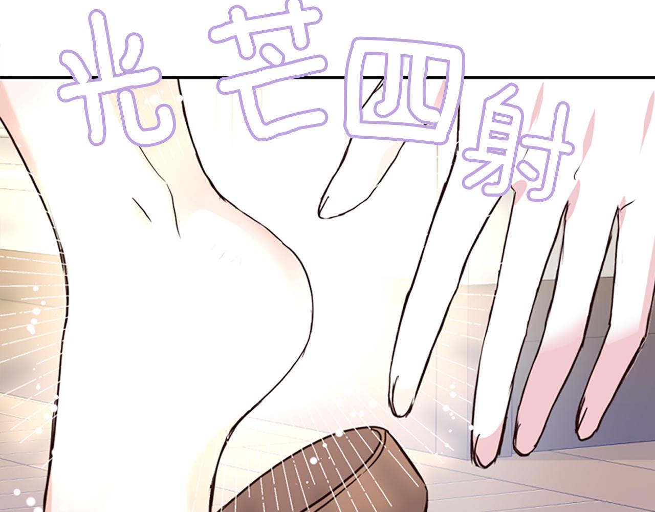 爲什麼對惡女執着 - 第13話 不要你管(3/5) - 1