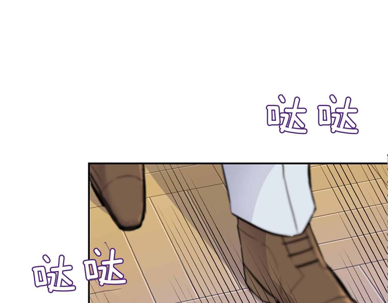 爲什麼對惡女執着 - 第13話 不要你管(4/5) - 5