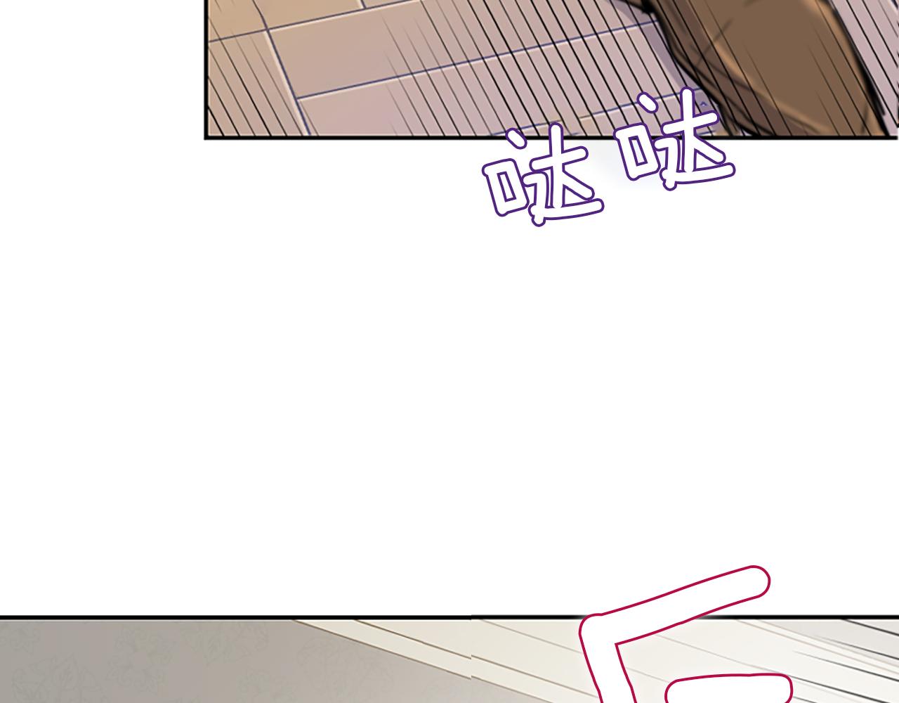 爲什麼對惡女執着 - 第13話 不要你管(4/5) - 6