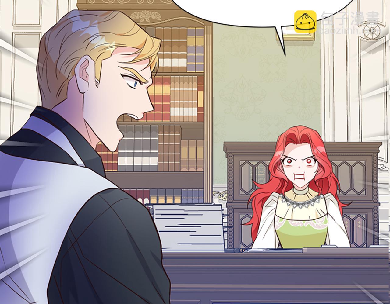 爲什麼對惡女執着 - 第13話 不要你管(4/5) - 5