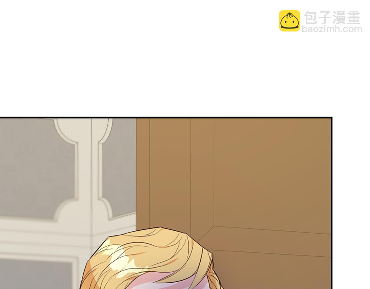 爲什麼對惡女執着 - 第13話 不要你管(4/5) - 2