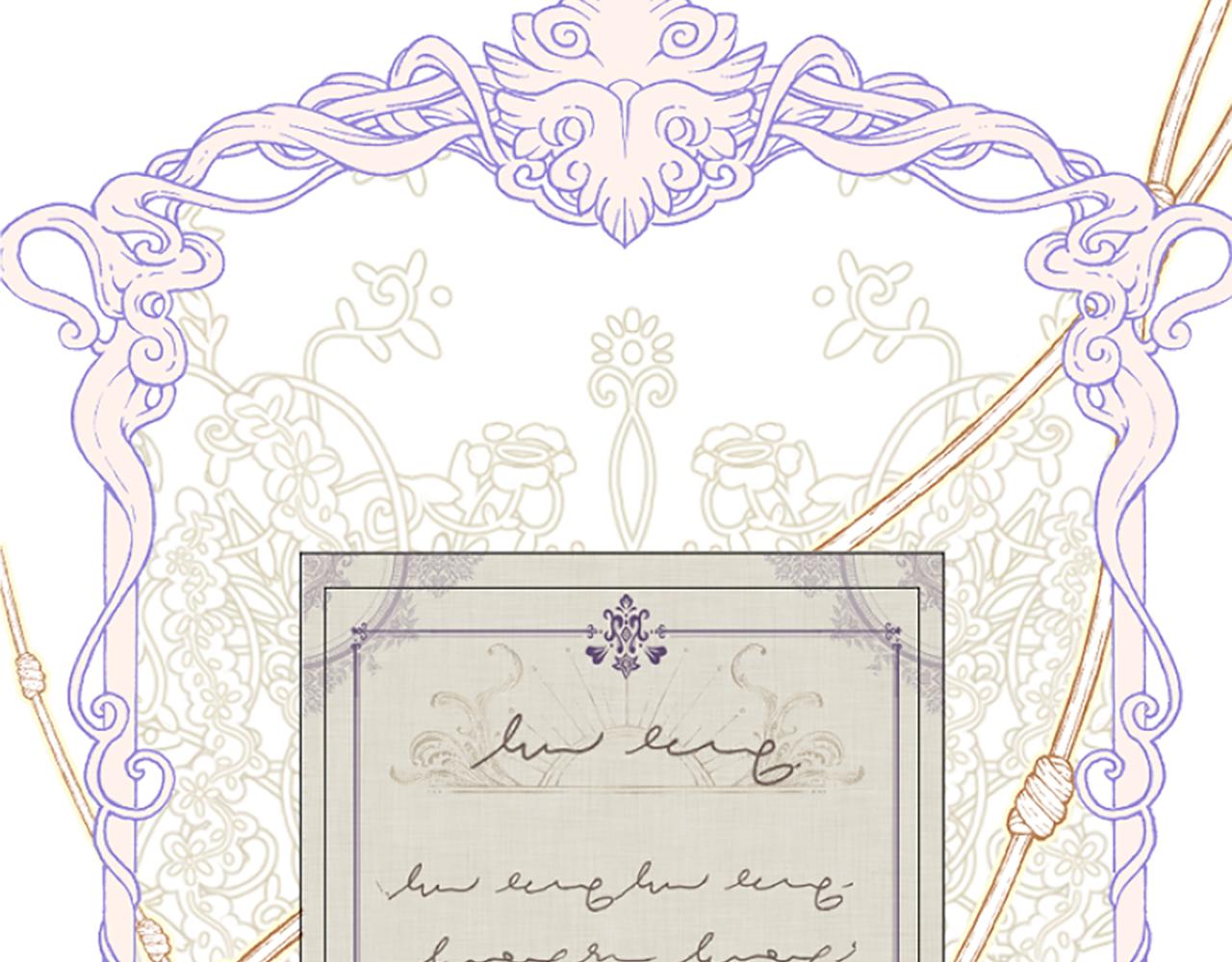 爲什麼對惡女執着 - 第13話 不要你管(4/5) - 6