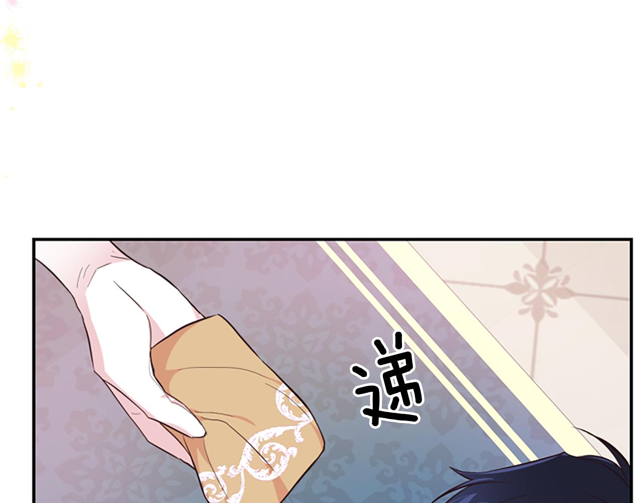 爲什麼對惡女執着 - 第13話 不要你管(1/5) - 2