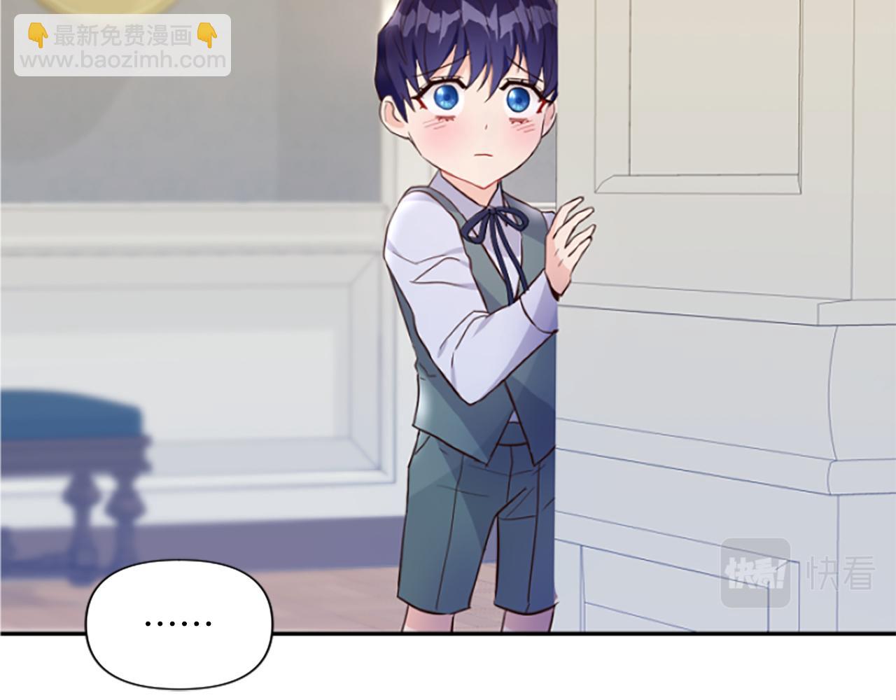 爲什麼對惡女執着 - 第13話 不要你管(4/5) - 8