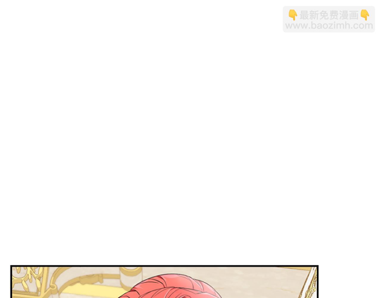 爲什麼對惡女執着 - 第13話 不要你管(1/5) - 4