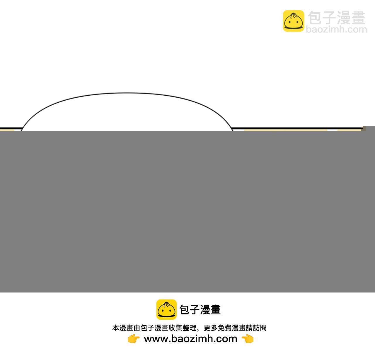 爲什麼對惡女執着 - 第13話 不要你管(4/5) - 6