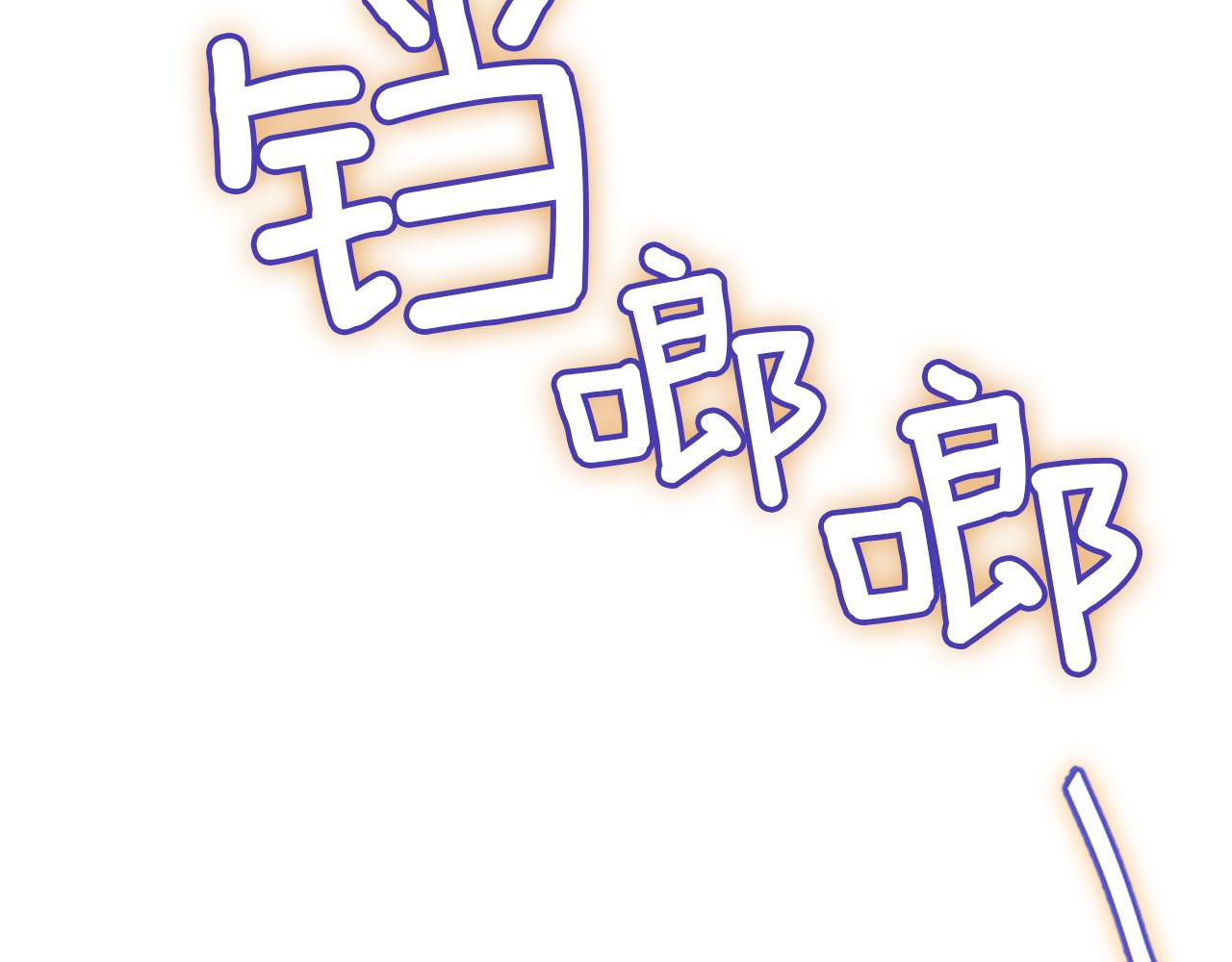 爲什麼對惡女執着 - 第13話 不要你管(5/5) - 4