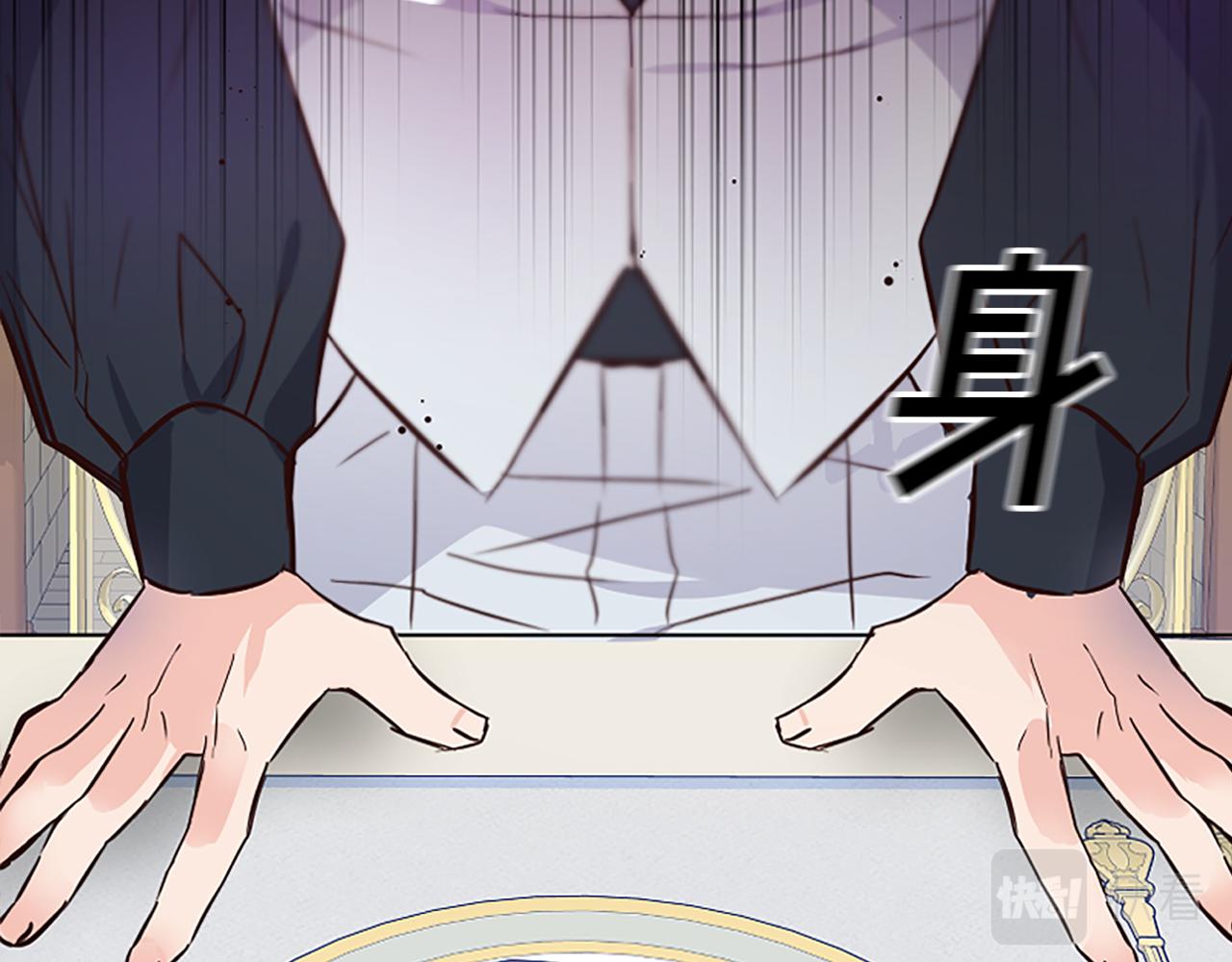 爲什麼對惡女執着 - 第13話 不要你管(5/5) - 3