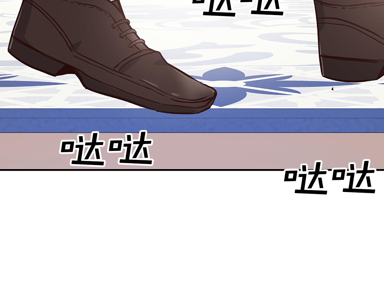 爲什麼對惡女執着 - 第13話 不要你管(5/5) - 6