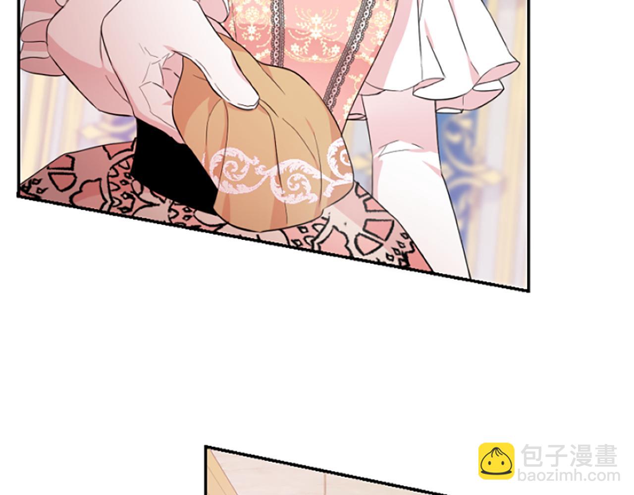 爲什麼對惡女執着 - 第13話 不要你管(1/5) - 6