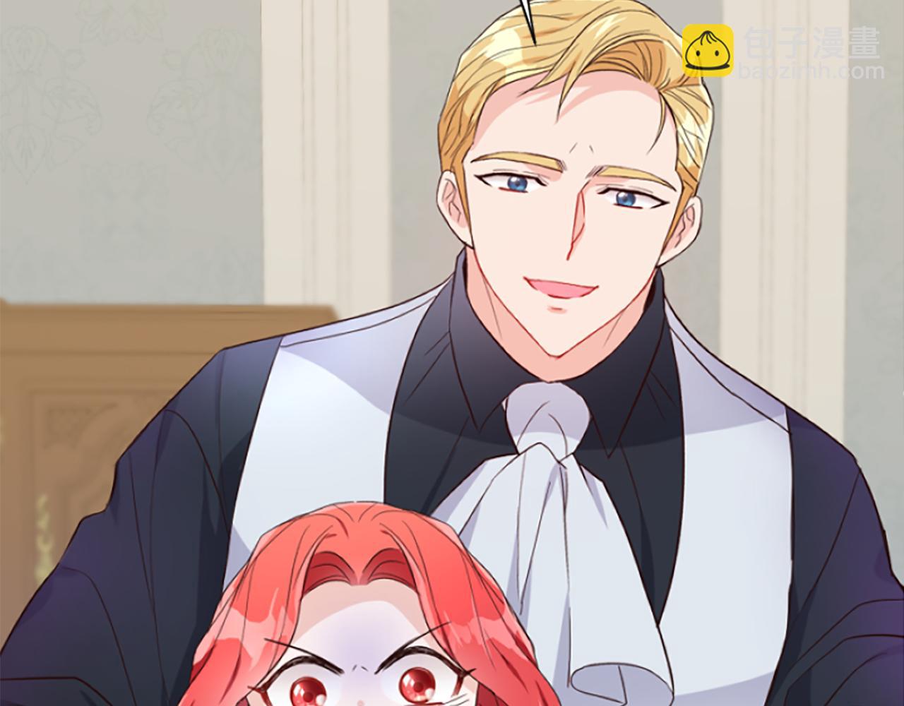 爲什麼對惡女執着 - 第13話 不要你管(5/5) - 5