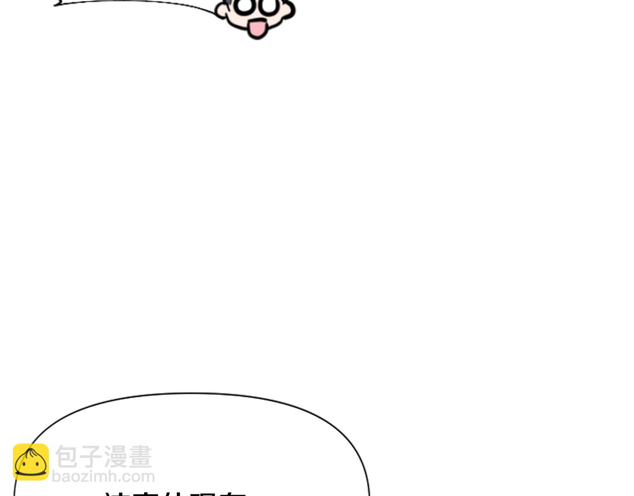 爲什麼對惡女執着 - 第13話 不要你管(5/5) - 7