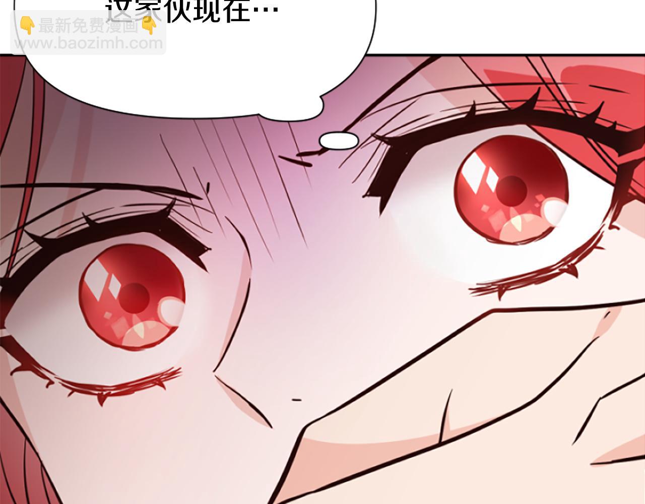 爲什麼對惡女執着 - 第13話 不要你管(5/5) - 1