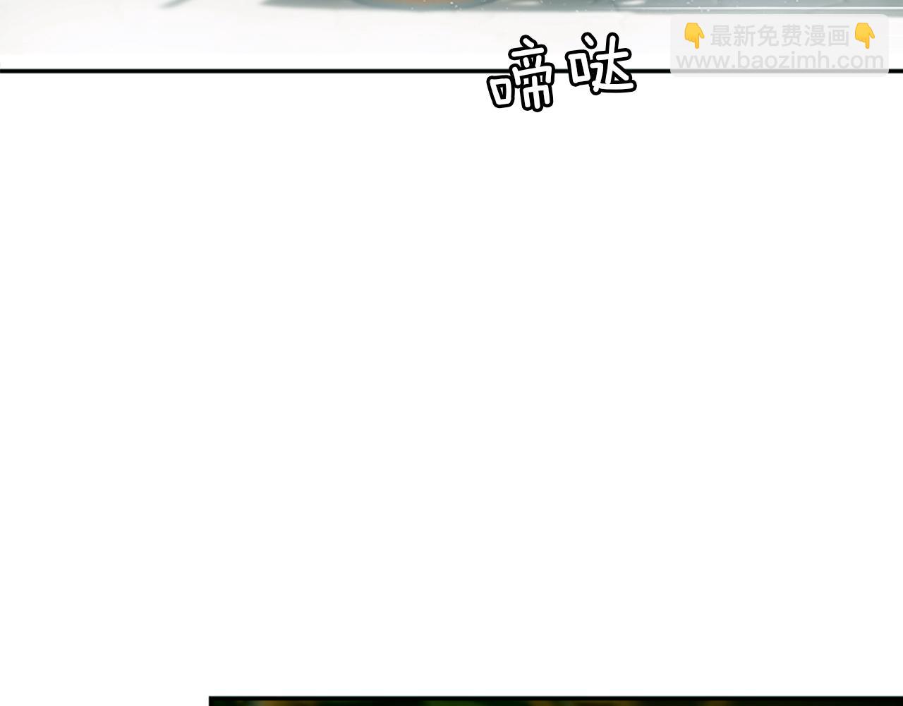 爲什麼對惡女執着 - 第13話 不要你管(2/5) - 1