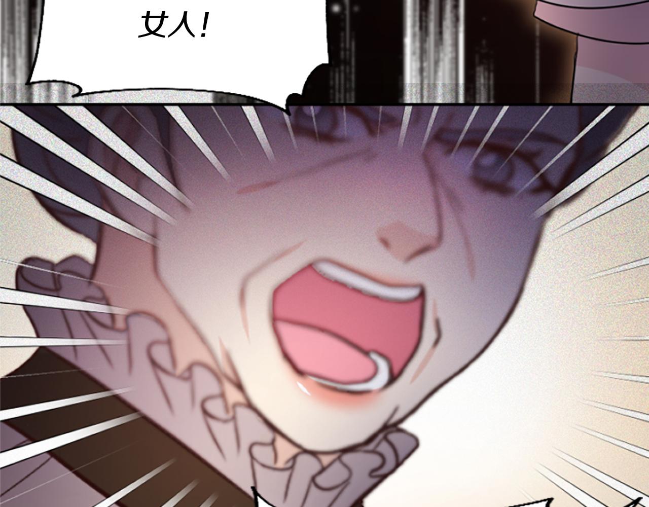 爲什麼對惡女執着 - 第13話 不要你管(2/5) - 3