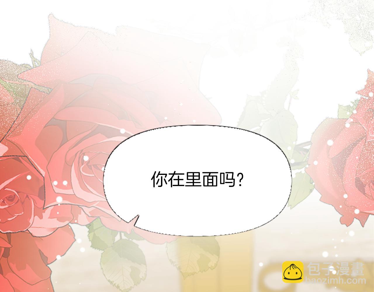 爲什麼對惡女執着 - 第13話 不要你管(1/5) - 8