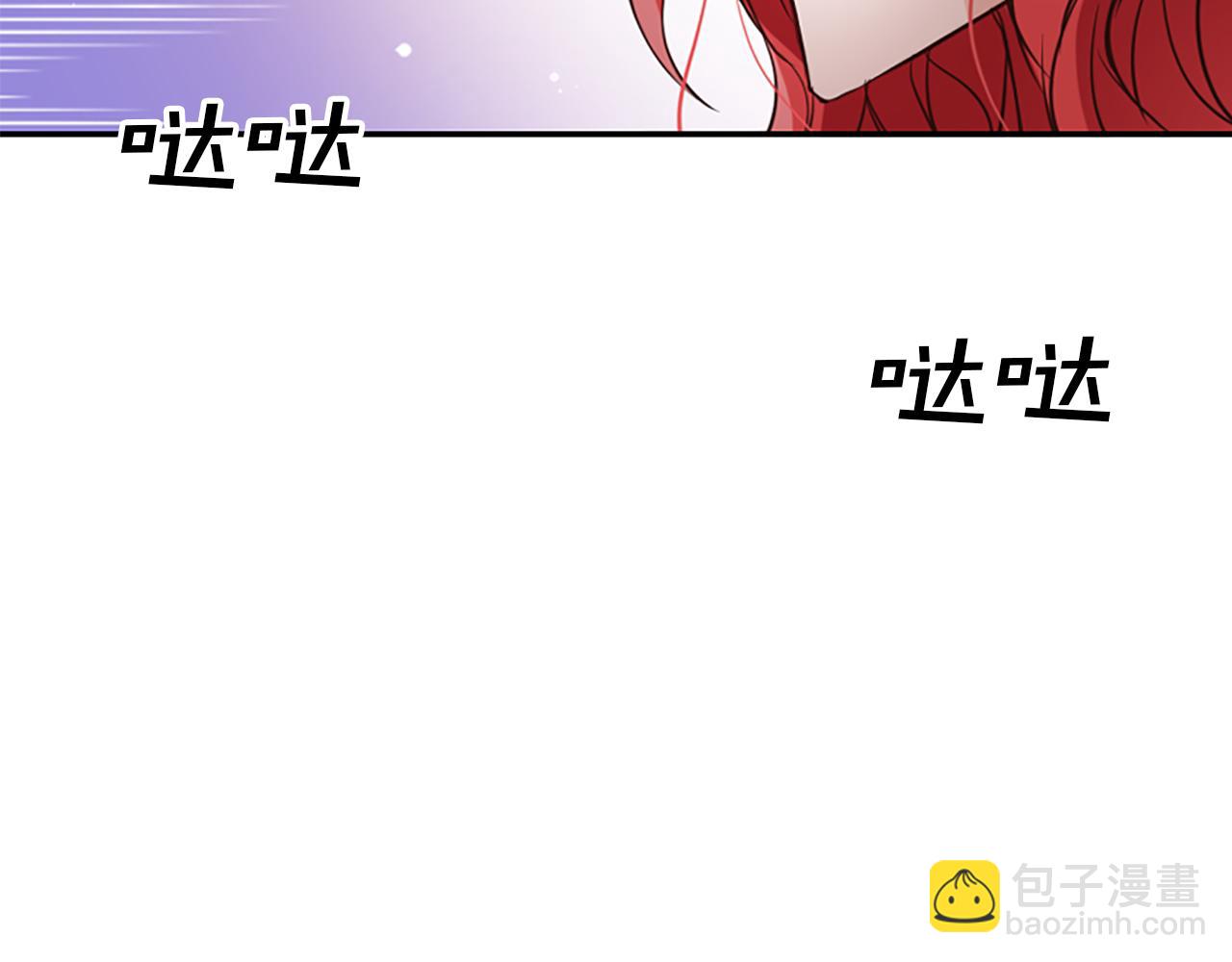 爲什麼對惡女執着 - 第15話 針對(3/5) - 3