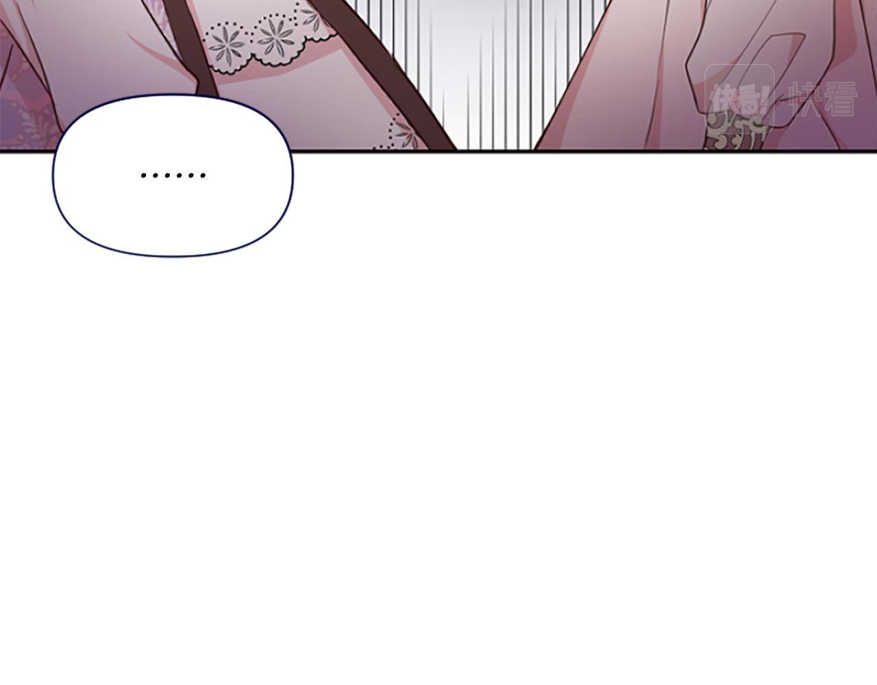 爲什麼對惡女執着 - 第15話 針對(3/5) - 1