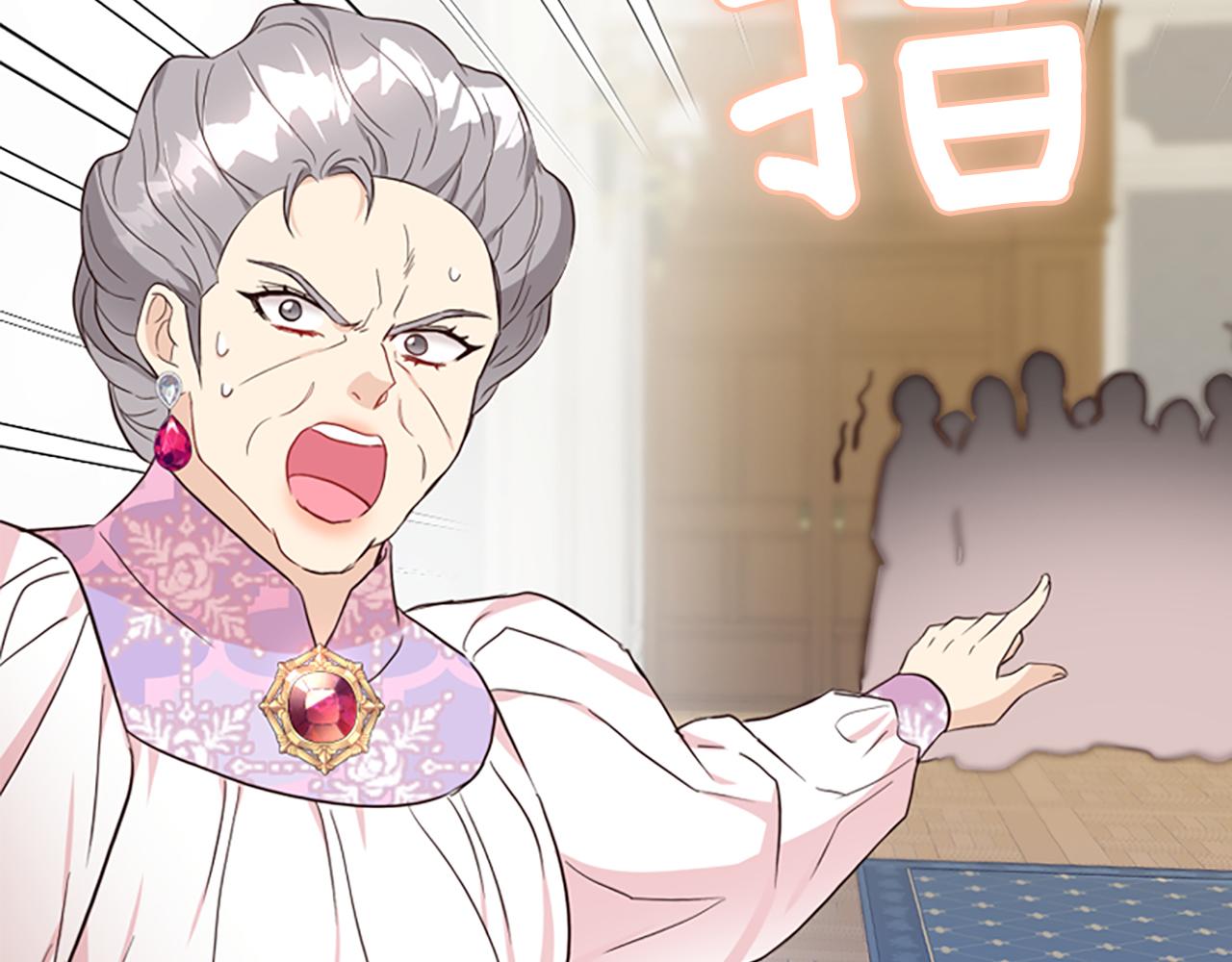 爲什麼對惡女執着 - 第15話 針對(3/5) - 3