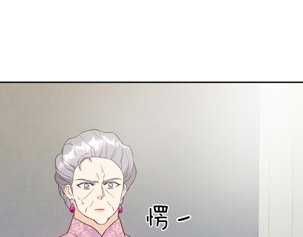 爲什麼對惡女執着 - 第15話 針對(3/5) - 7