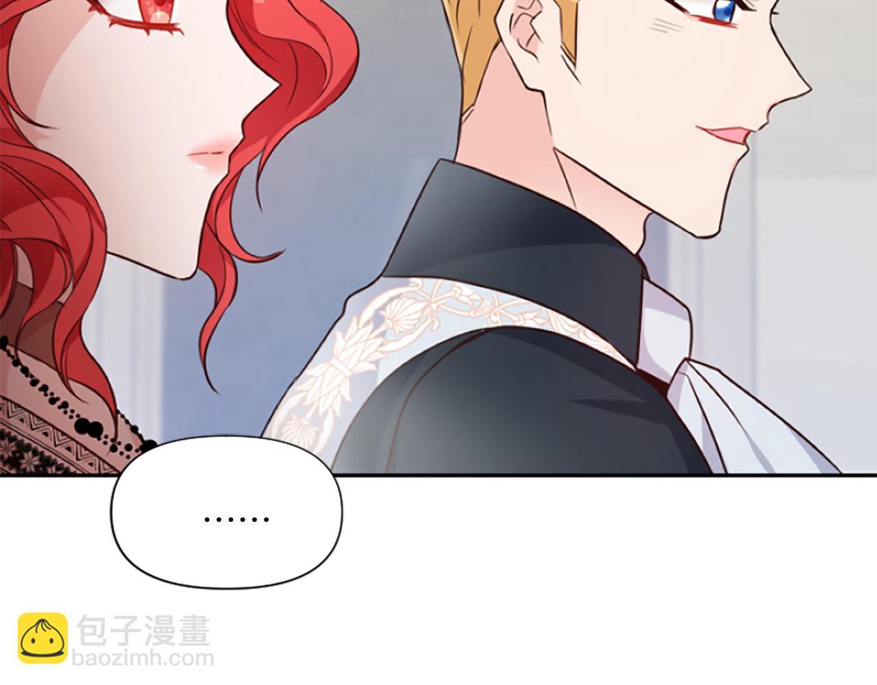 爲什麼對惡女執着 - 第15話 針對(1/5) - 6