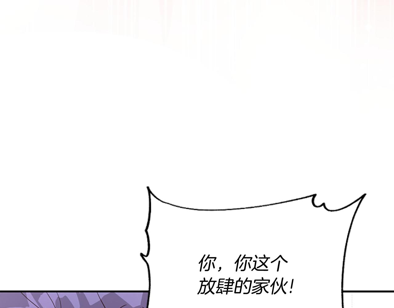 爲什麼對惡女執着 - 第15話 針對(4/5) - 5