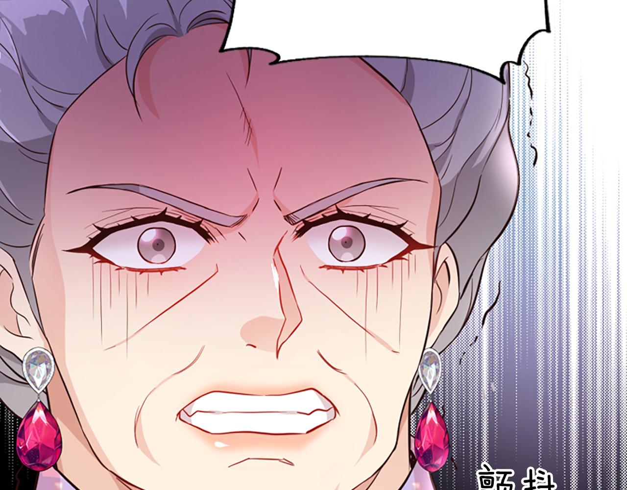 爲什麼對惡女執着 - 第15話 針對(4/5) - 6