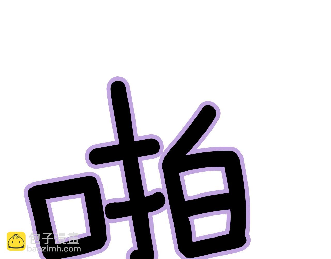 爲什麼對惡女執着 - 第15話 針對(4/5) - 4