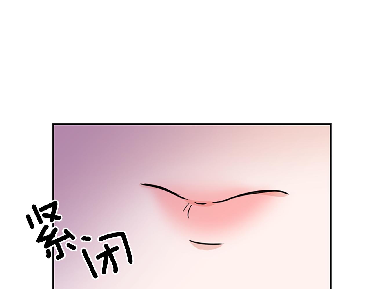 爲什麼對惡女執着 - 第15話 針對(4/5) - 3