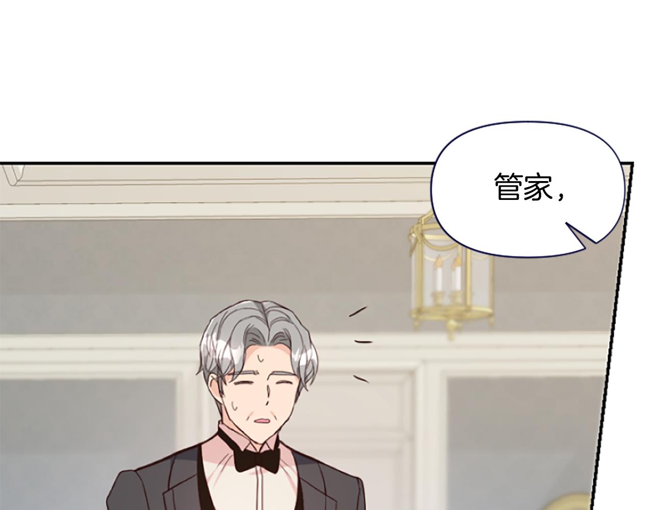 爲什麼對惡女執着 - 第15話 針對(4/5) - 6