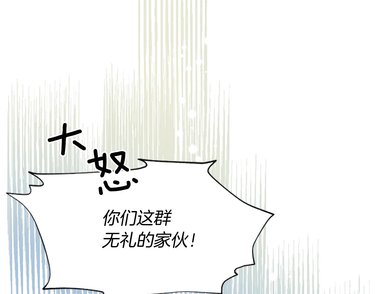 爲什麼對惡女執着 - 第15話 針對(4/5) - 8