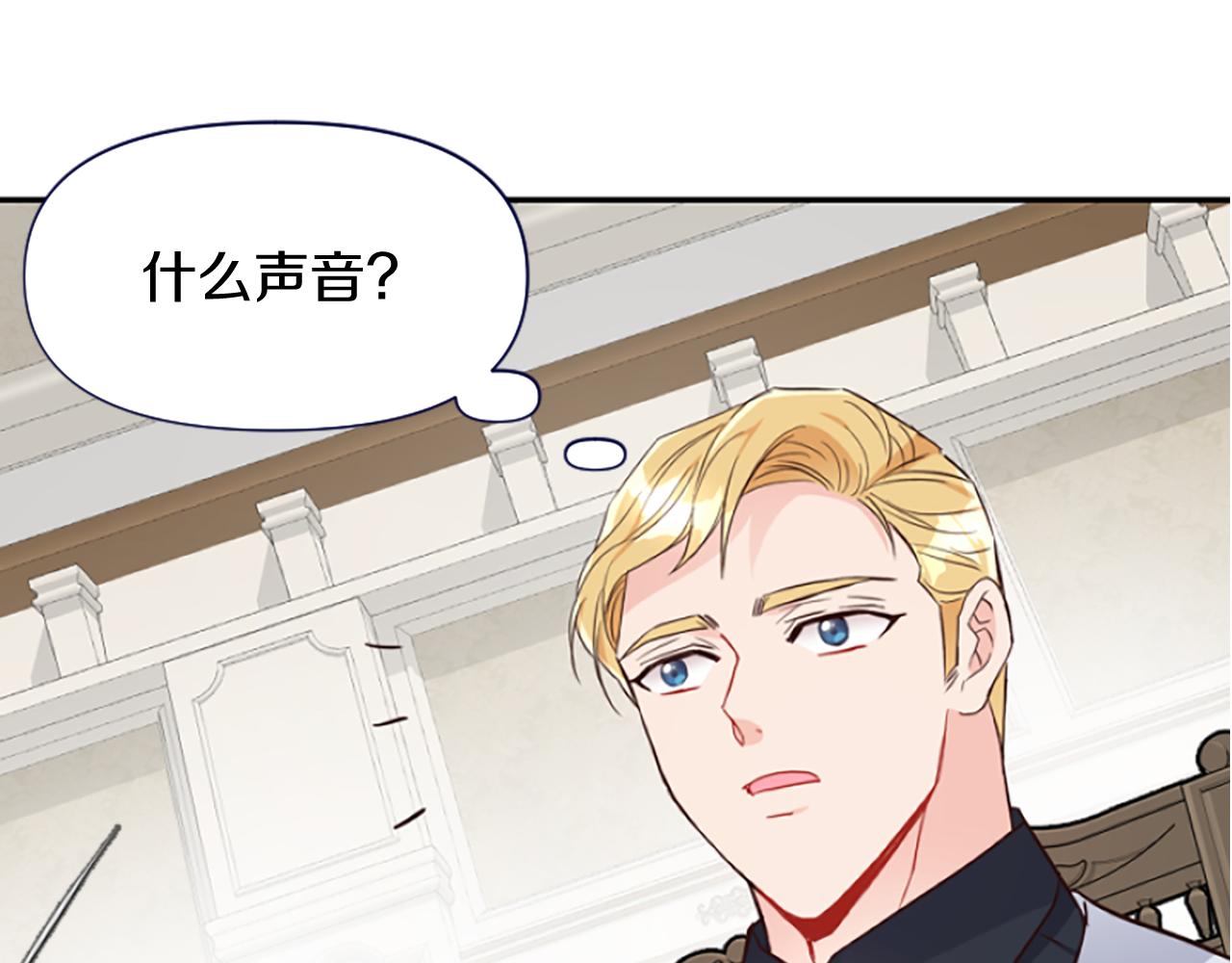 爲什麼對惡女執着 - 第15話 針對(4/5) - 4